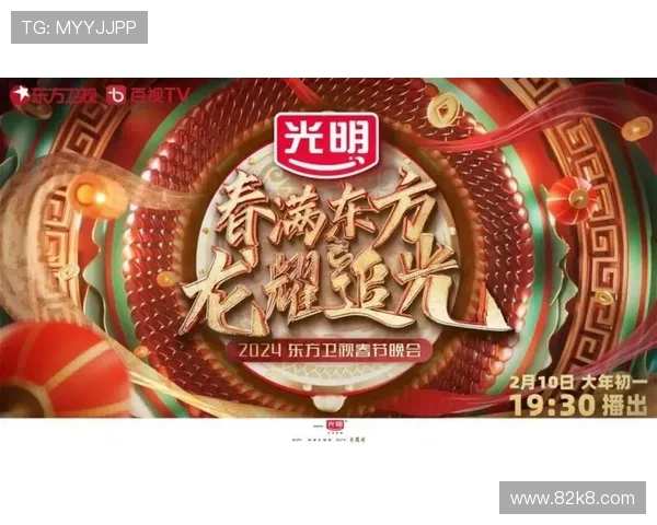 东方卫视直播YY：精彩节目实时在线观看